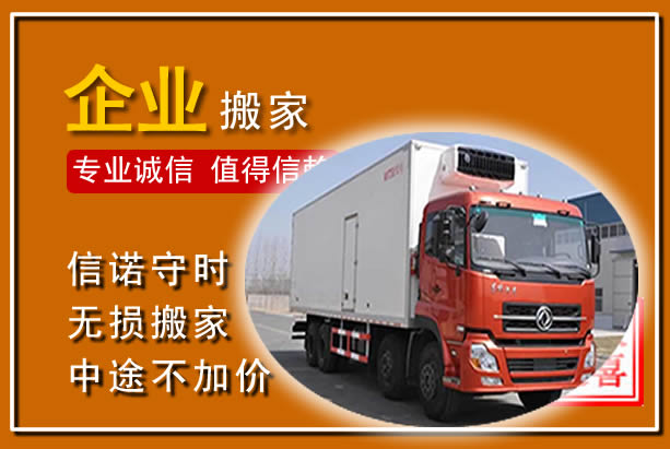 兴仁工厂单位搬迁